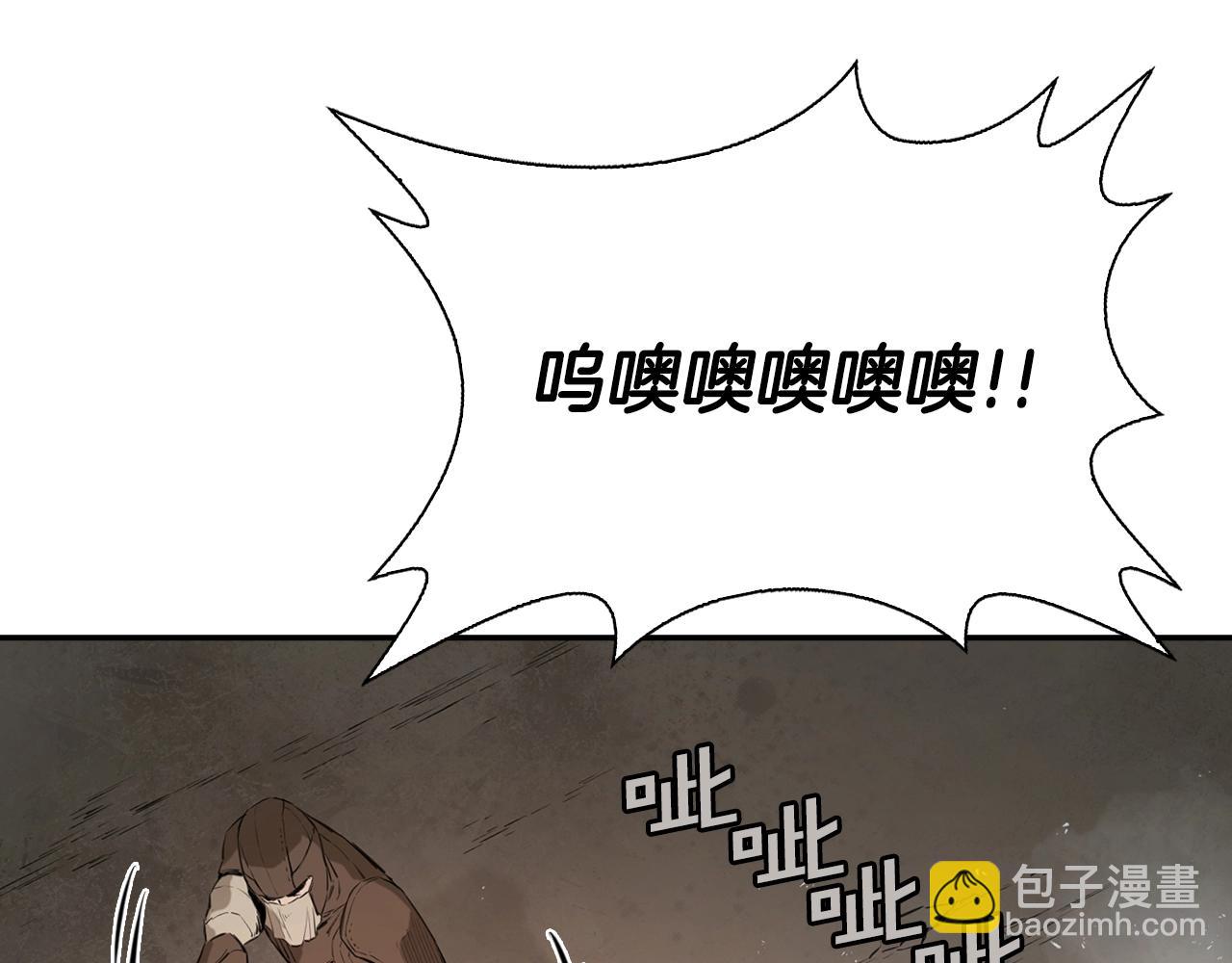 第15话 地底人(1/5)-第15话