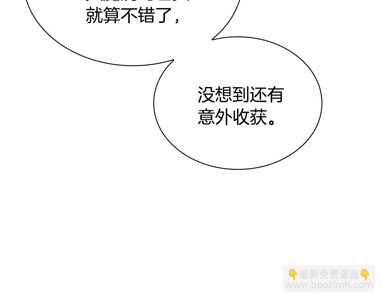 第17话 天魔的继承人(1/5)-第17话