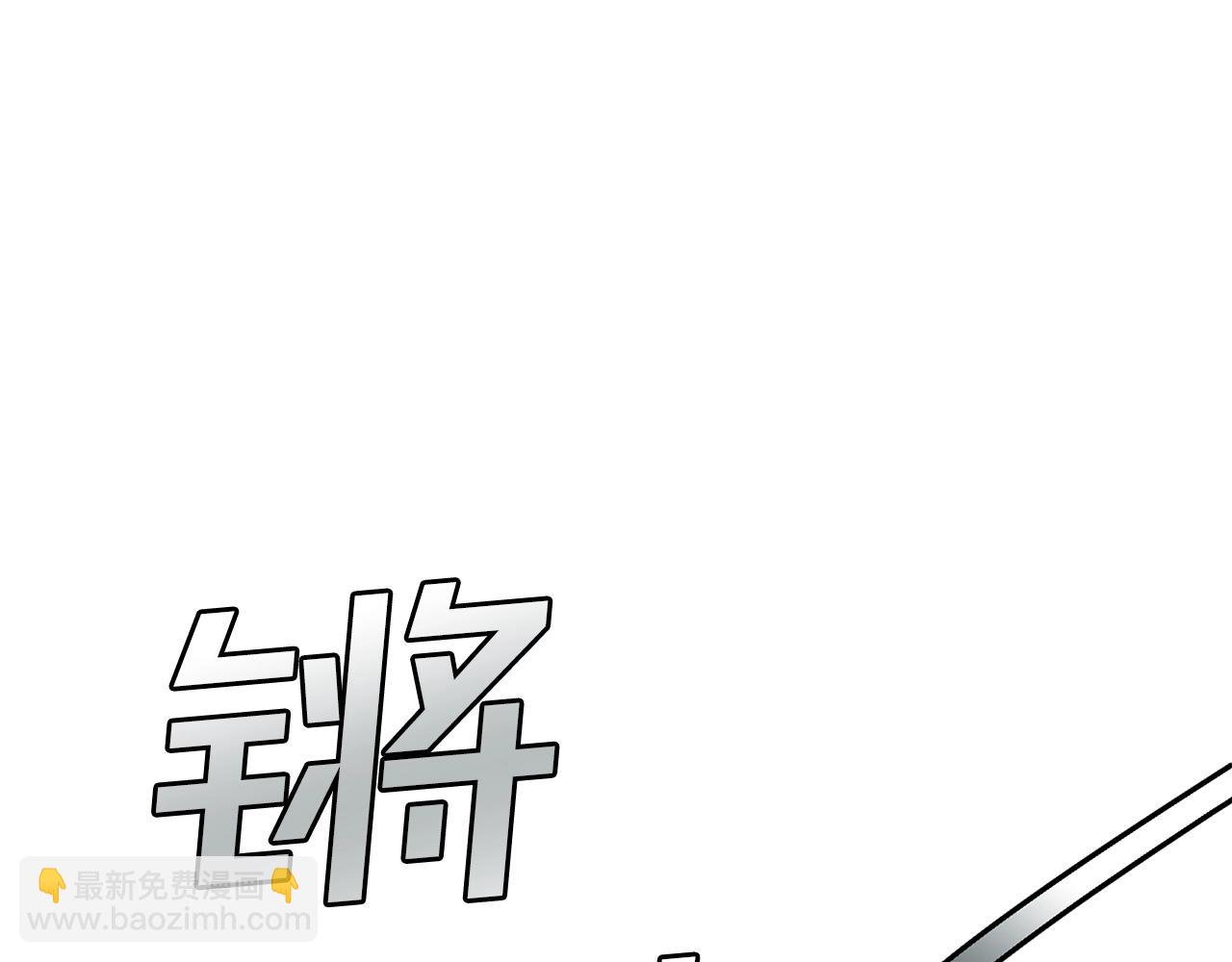 第17话 天魔的继承人(1/5)-第17话