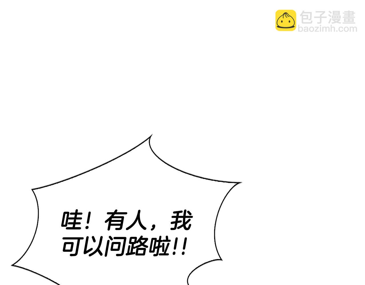 第19话 初次相遇(1/6)-第19话