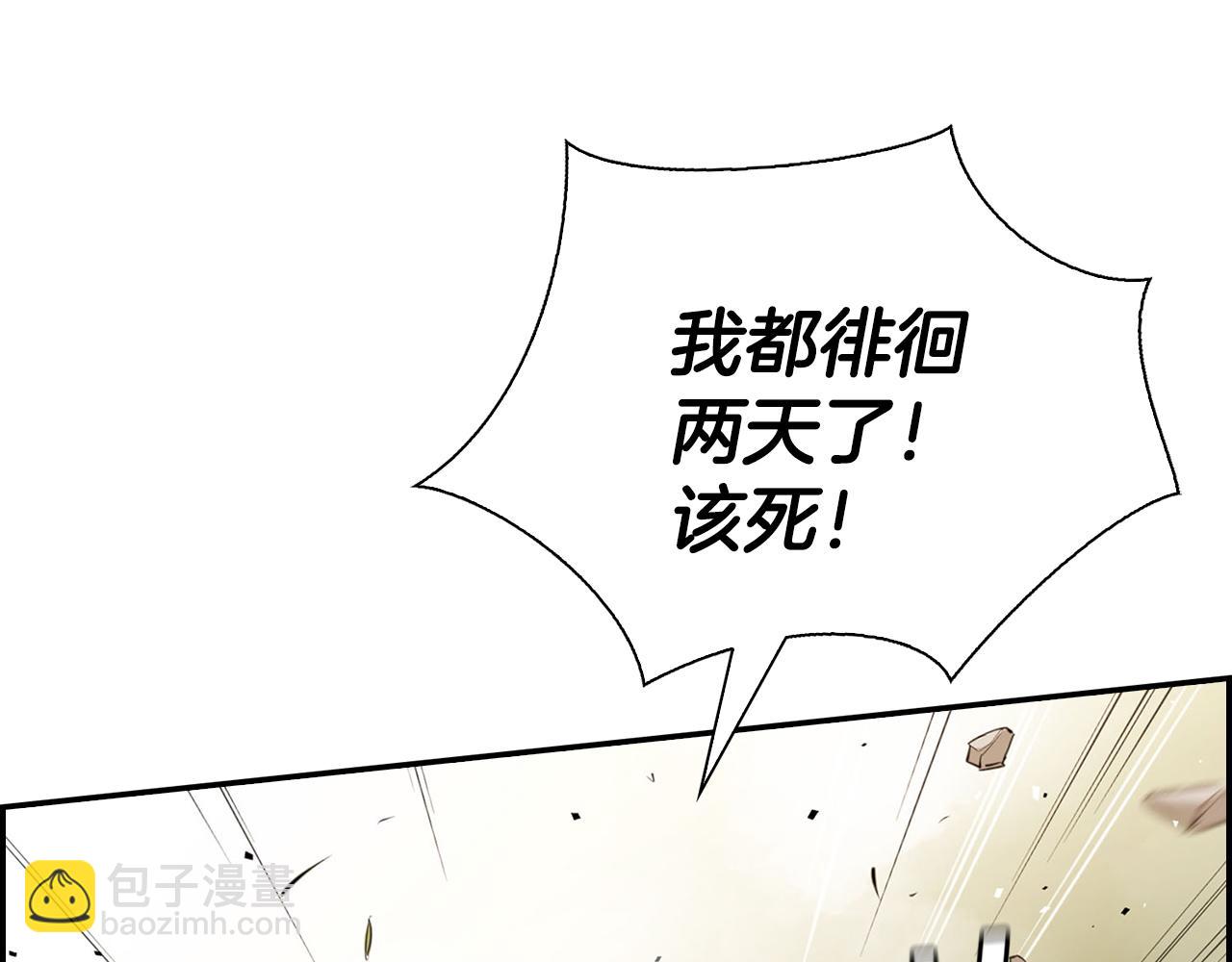 第19话 初次相遇(1/6)-第19话
