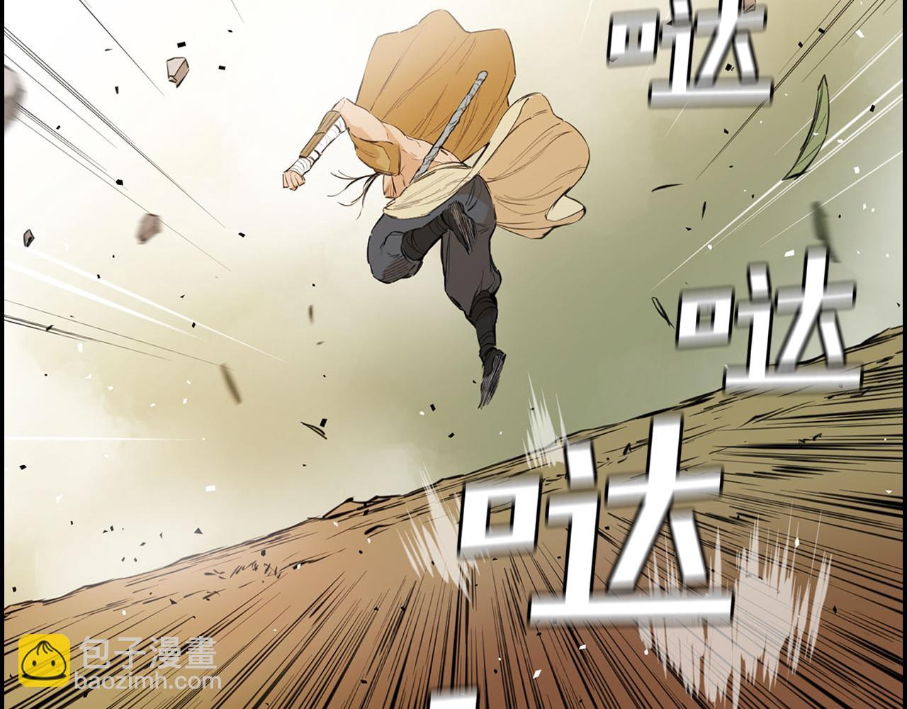 第19话 初次相遇(1/6)-第19话
