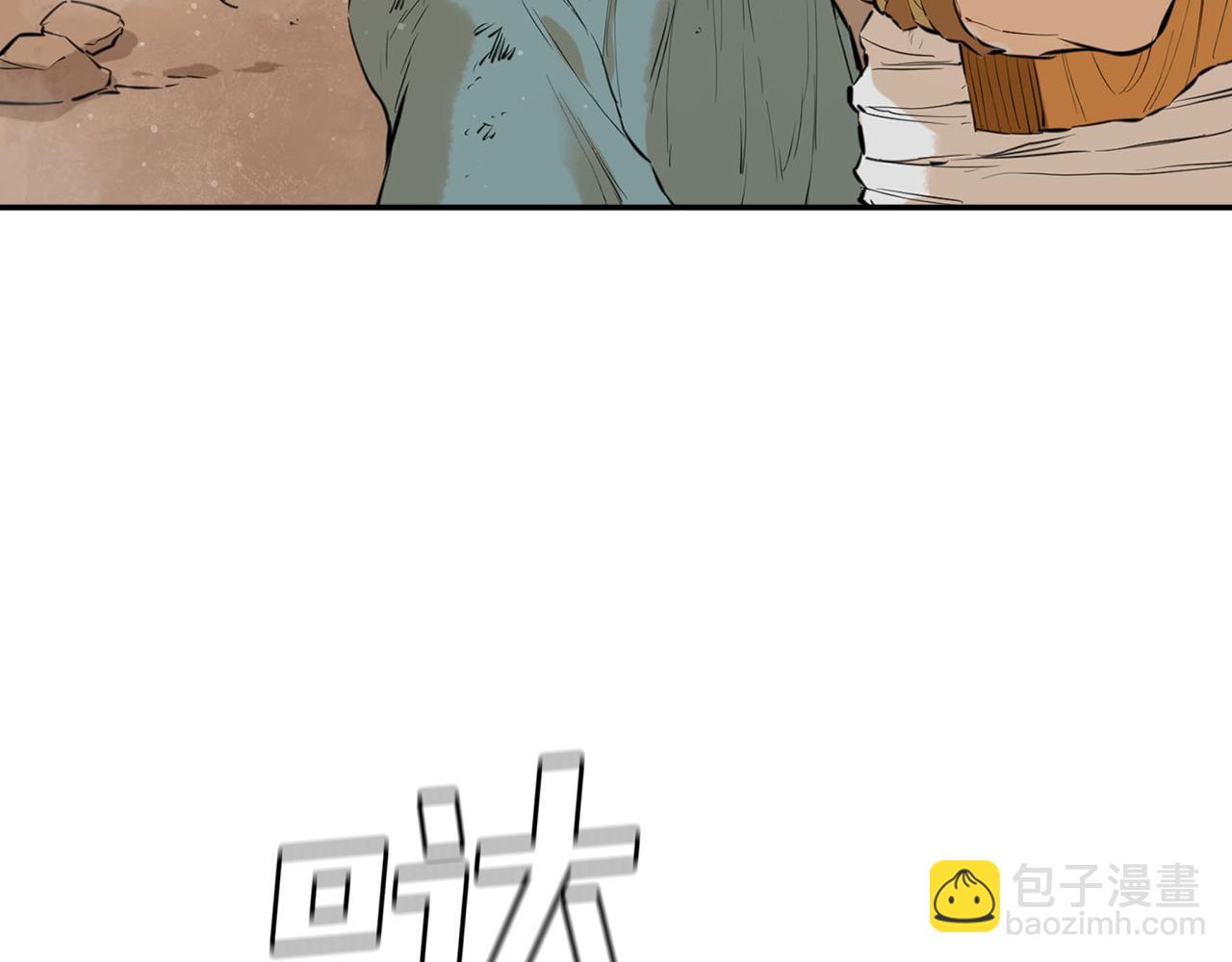 第19话 初次相遇(1/6)-第19话