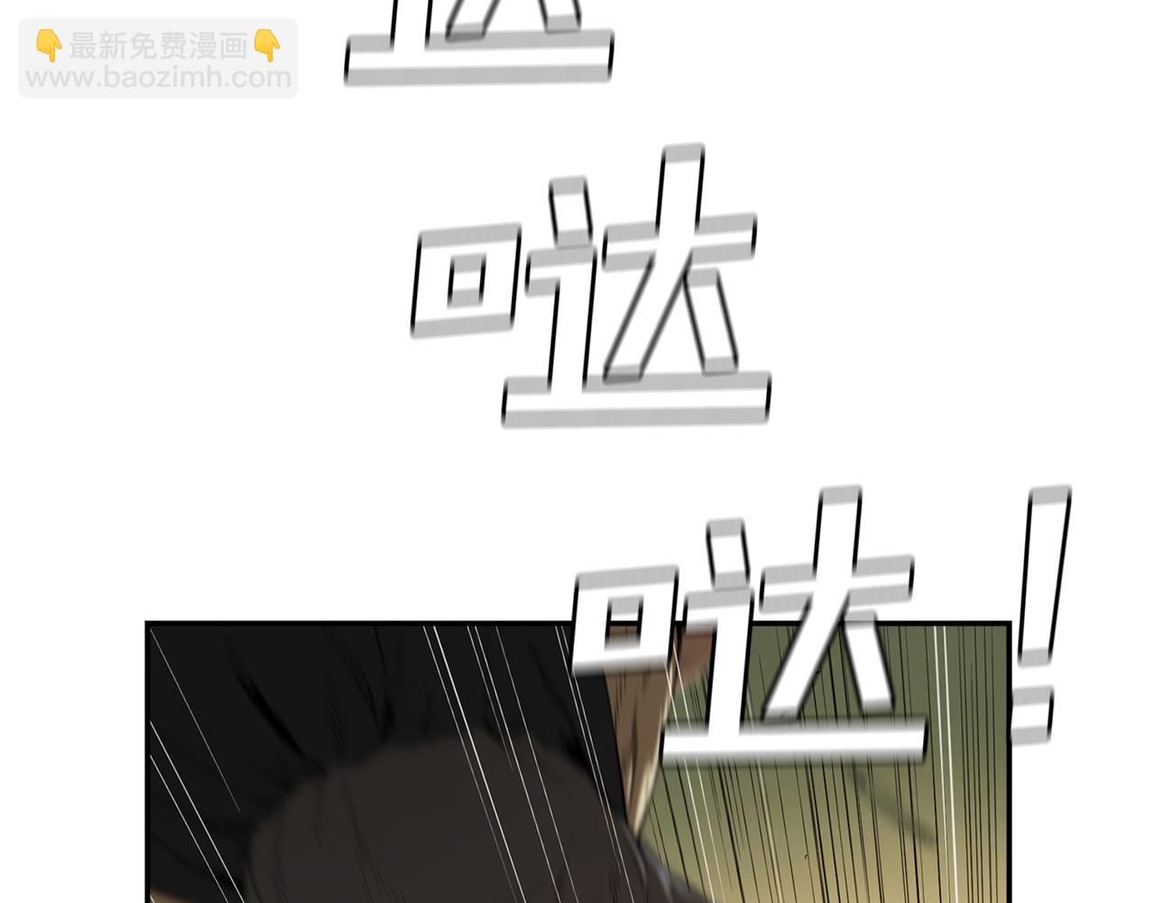 第19话 初次相遇(1/6)-第19话