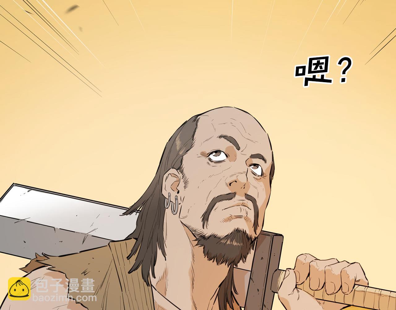 第19话 初次相遇(1/6)-第19话