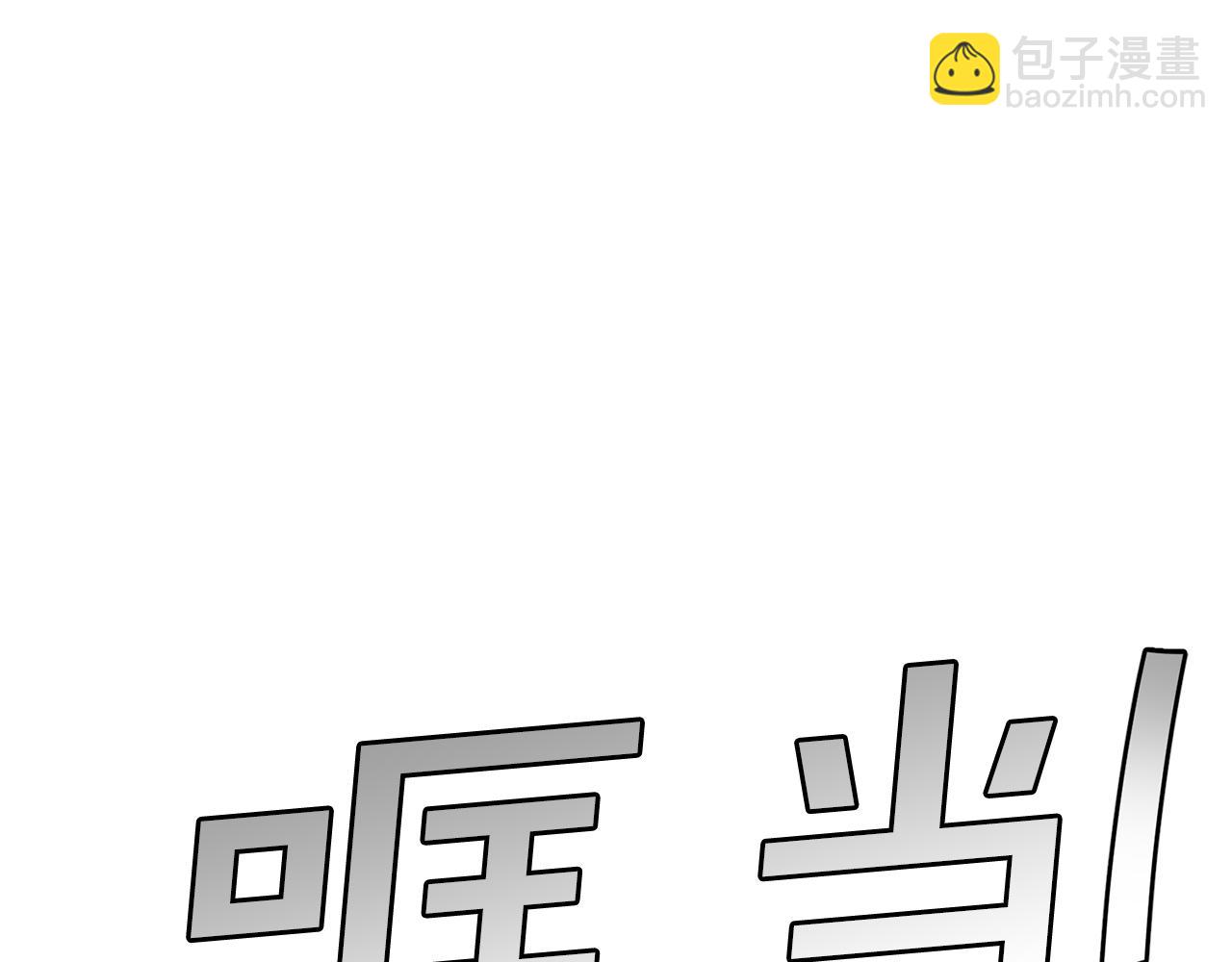 第19话 初次相遇(1/6)-第19话