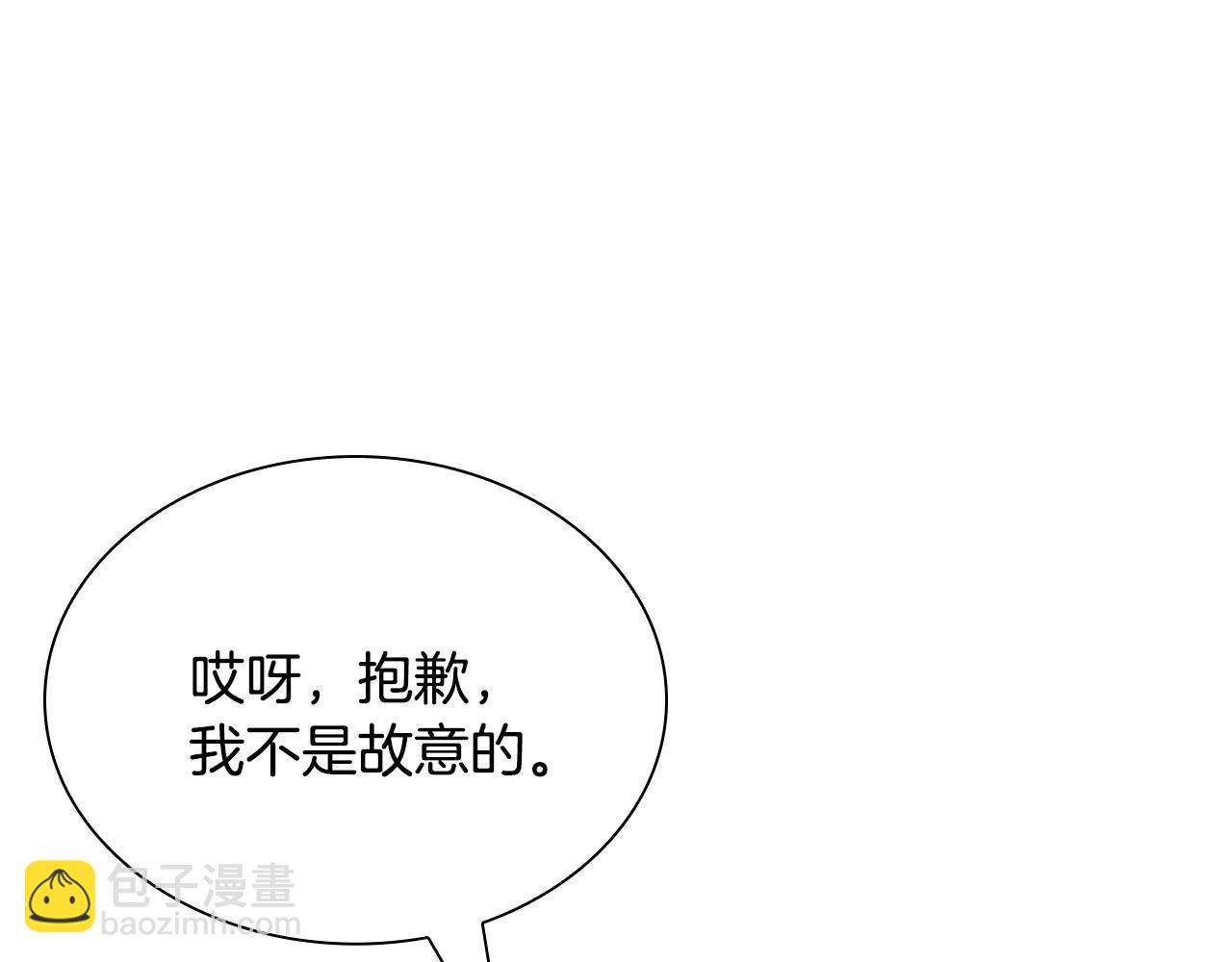 第19话 初次相遇(1/6)-第19话