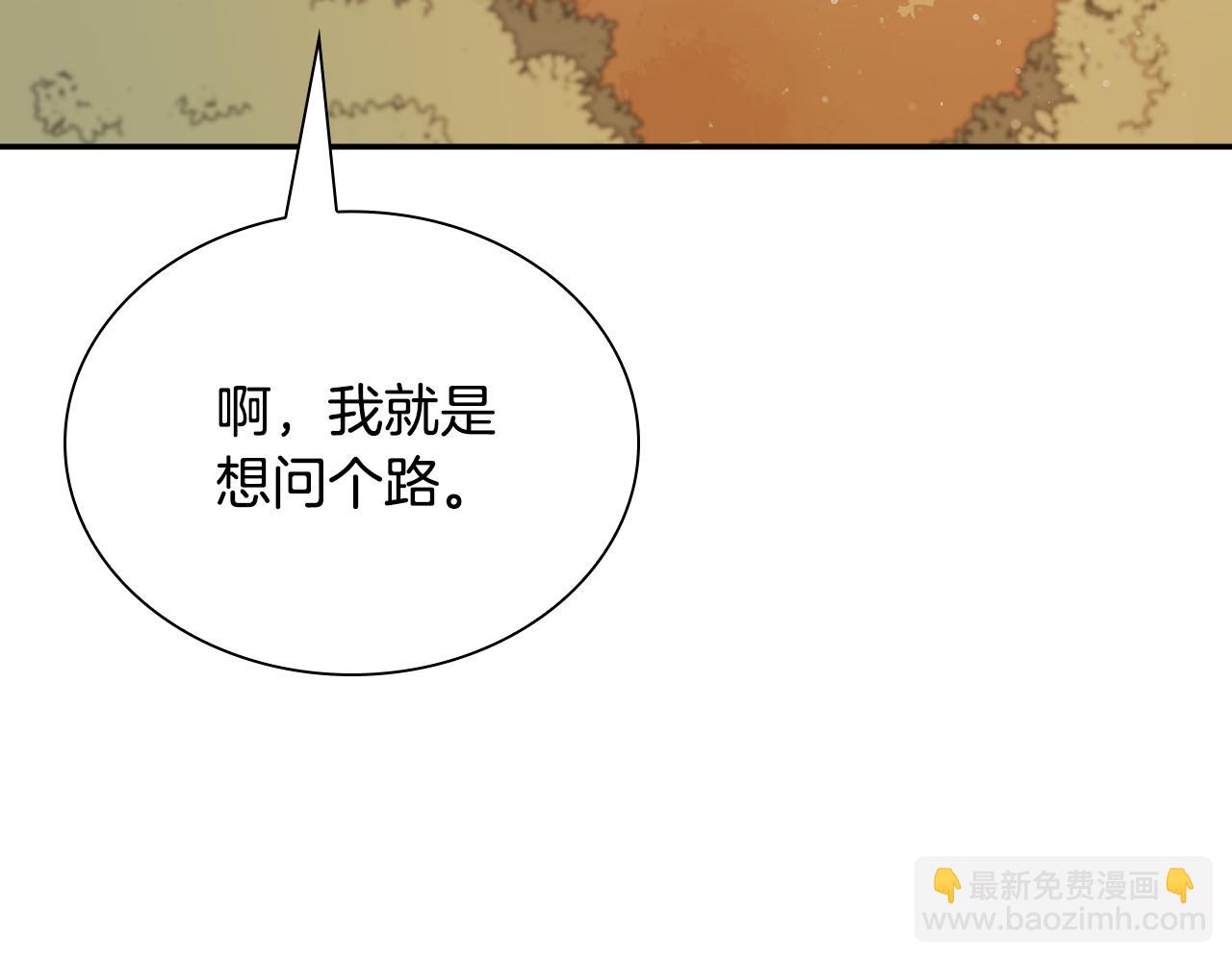 第19话 初次相遇(1/6)-第19话