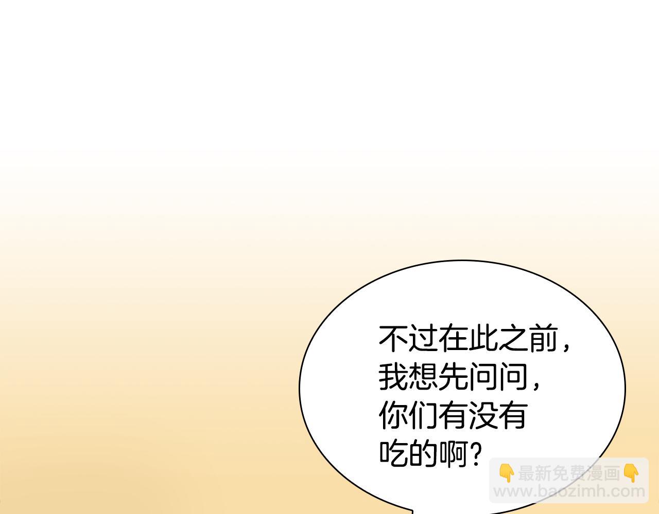 第19话 初次相遇(1/6)-第19话