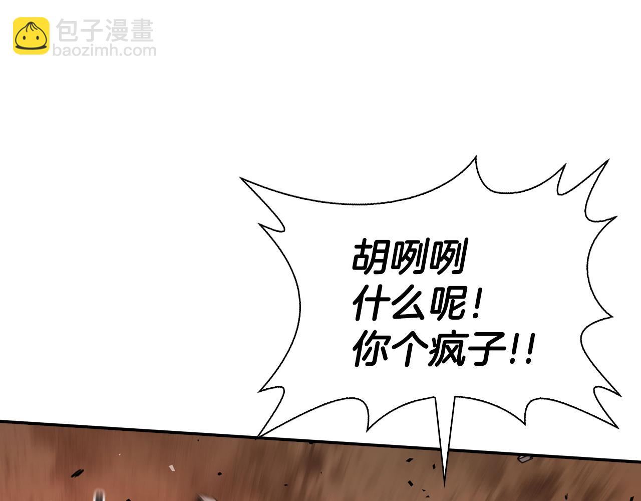 第19话 初次相遇(1/6)-第19话