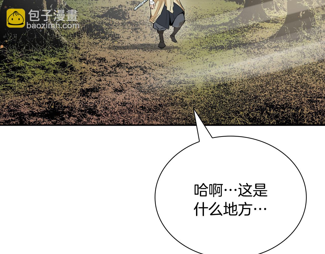 第19话 初次相遇(1/6)-第19话