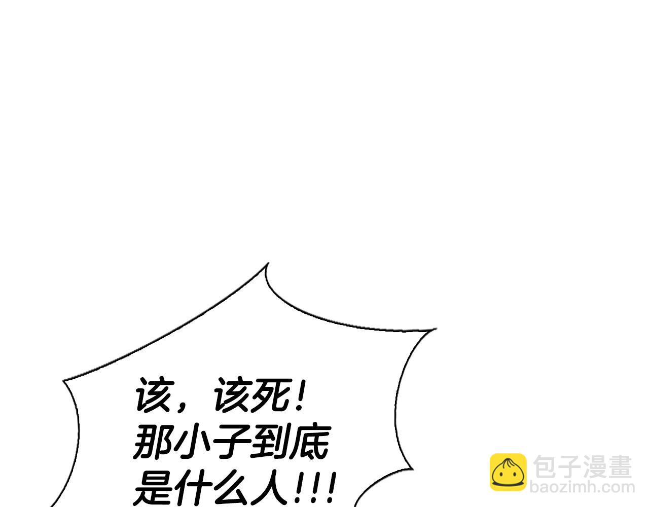 第21话 月天神女(1/6)-第21话
