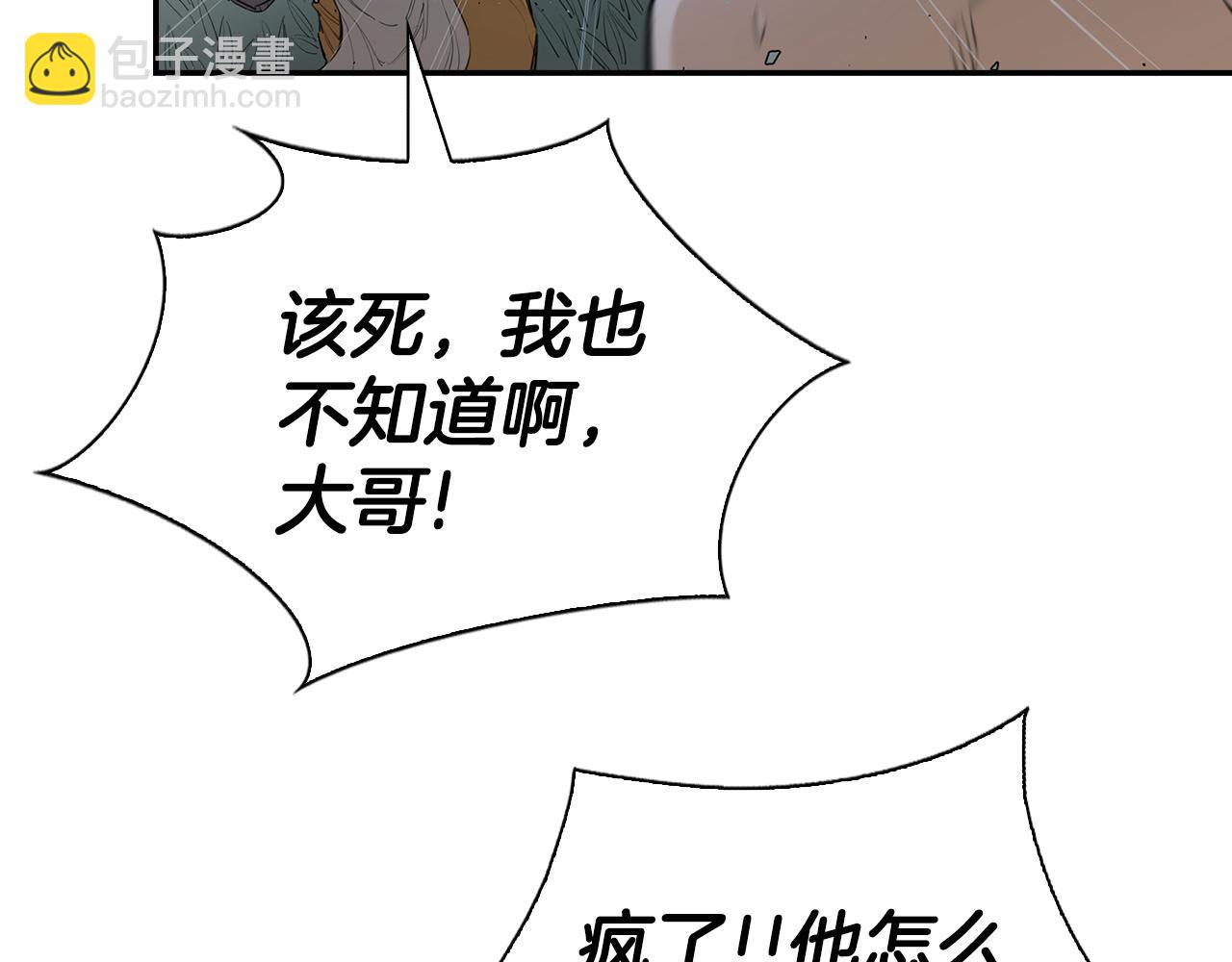 第21话 月天神女(1/6)-第21话
