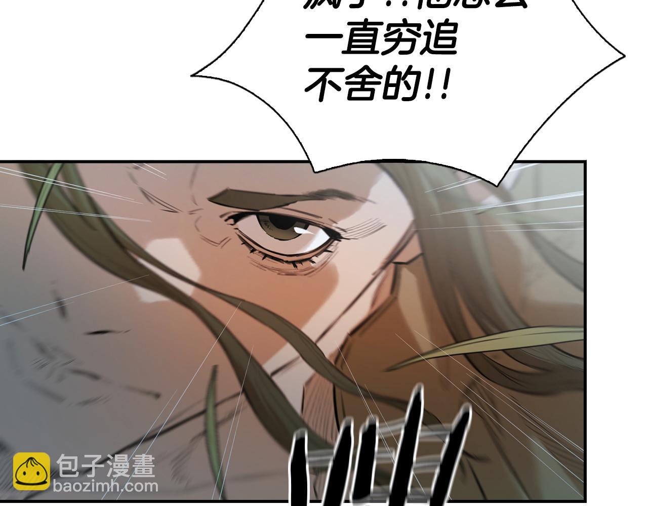 第21话 月天神女(1/6)-第21话