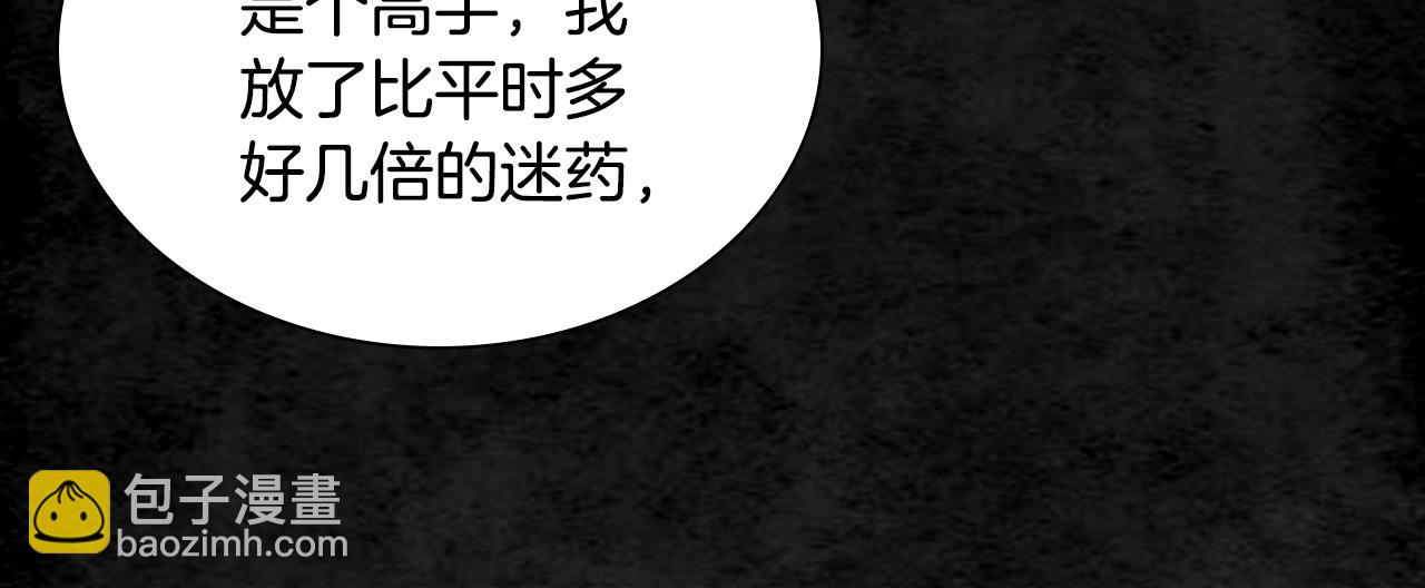 第21话 月天神女(1/6)-第21话