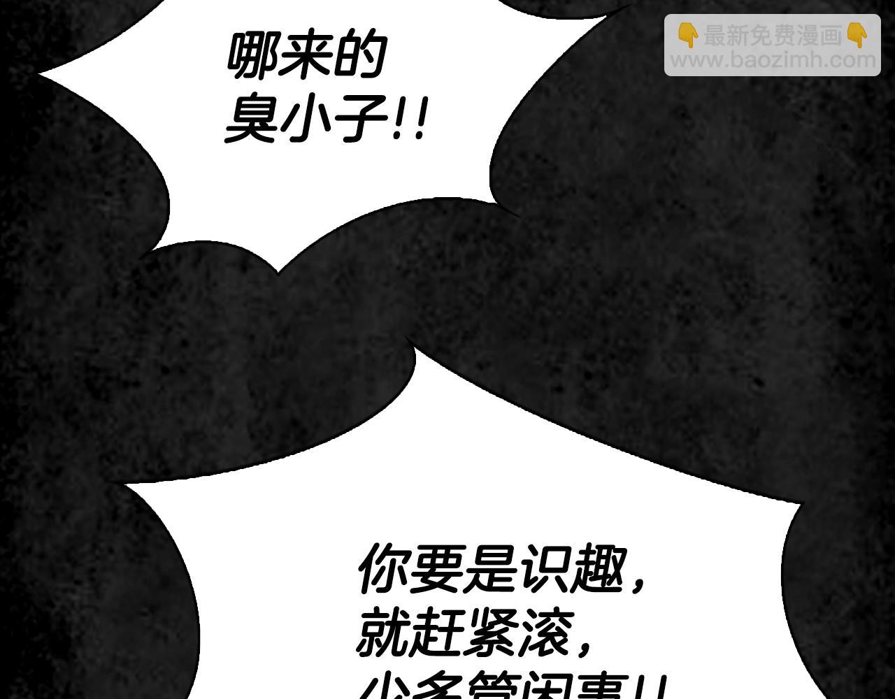第21话 月天神女(1/6)-第21话