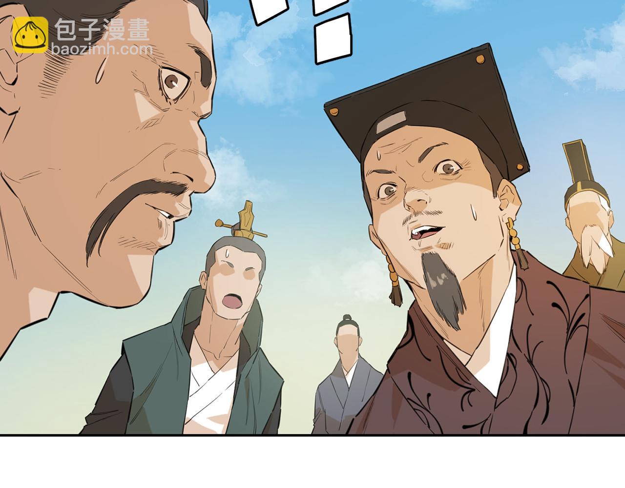 第23话  阿莎拿一族(1/6)-第23话