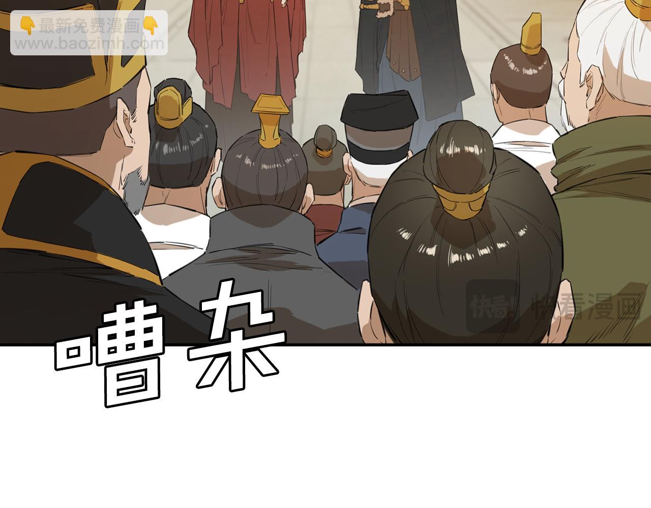 第23话  阿莎拿一族(1/6)-第23话