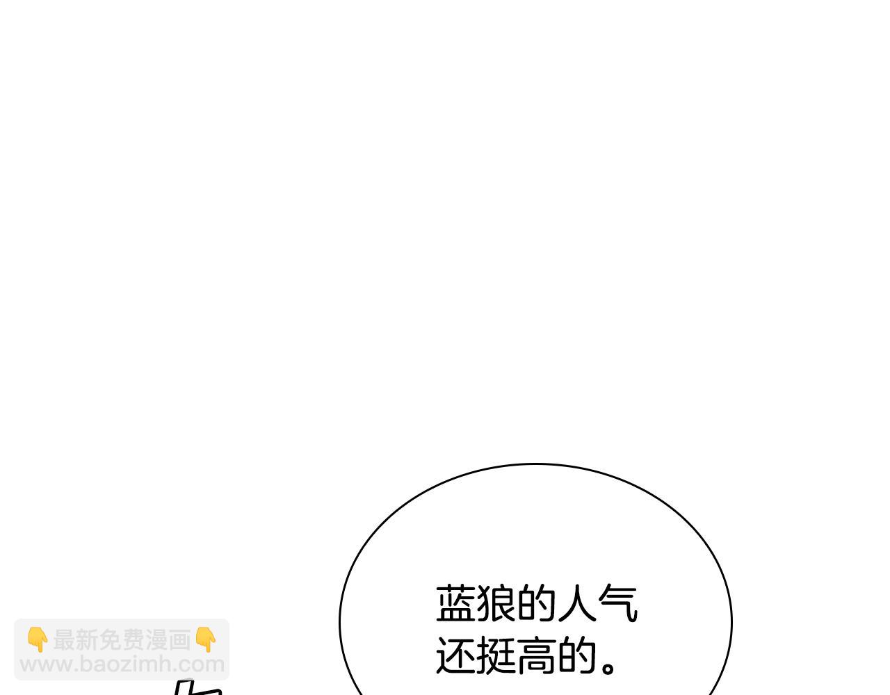 第23话  阿莎拿一族(1/6)-第23话
