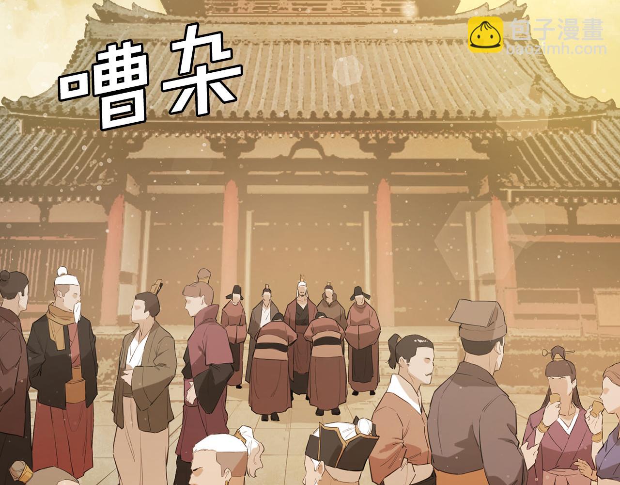 第23话  阿莎拿一族(1/6)-第23话