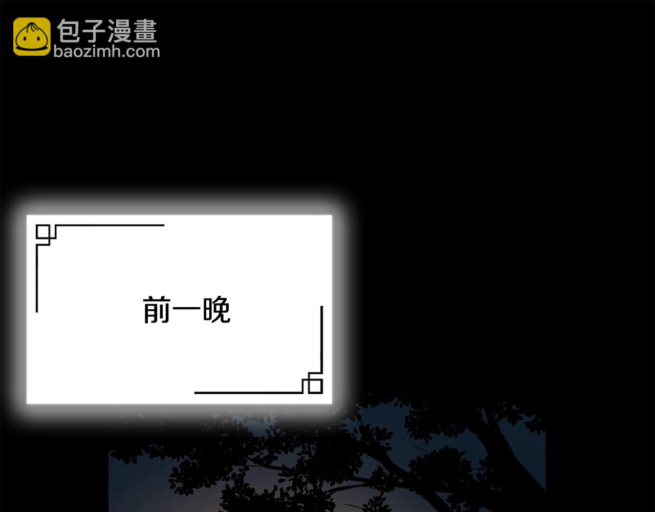 第25话 大考验(二)(1/5)-第25话