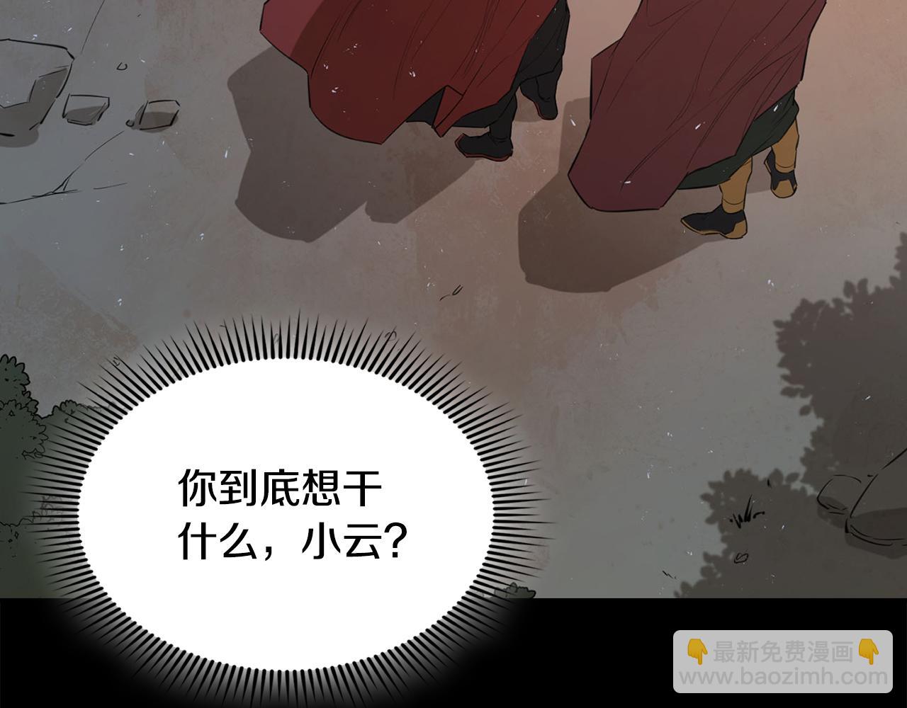 第25话 大考验(二)(1/5)-第25话