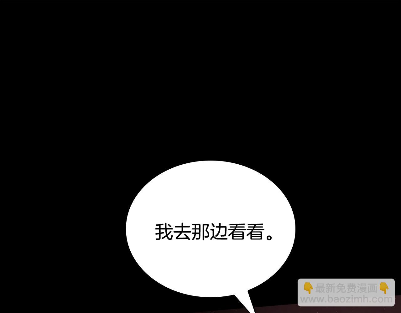 第25话 大考验(二)(1/5)-第25话