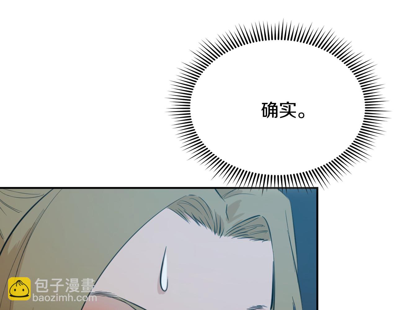 第27话 大考验(四)(1/5)-第27话