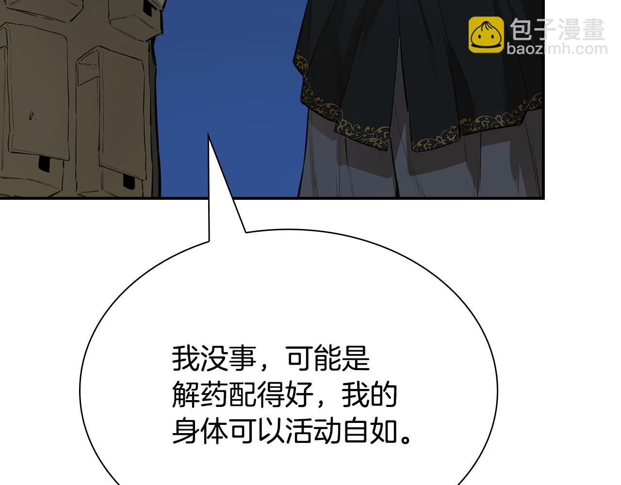 第27话 大考验(四)(1/5)-第27话