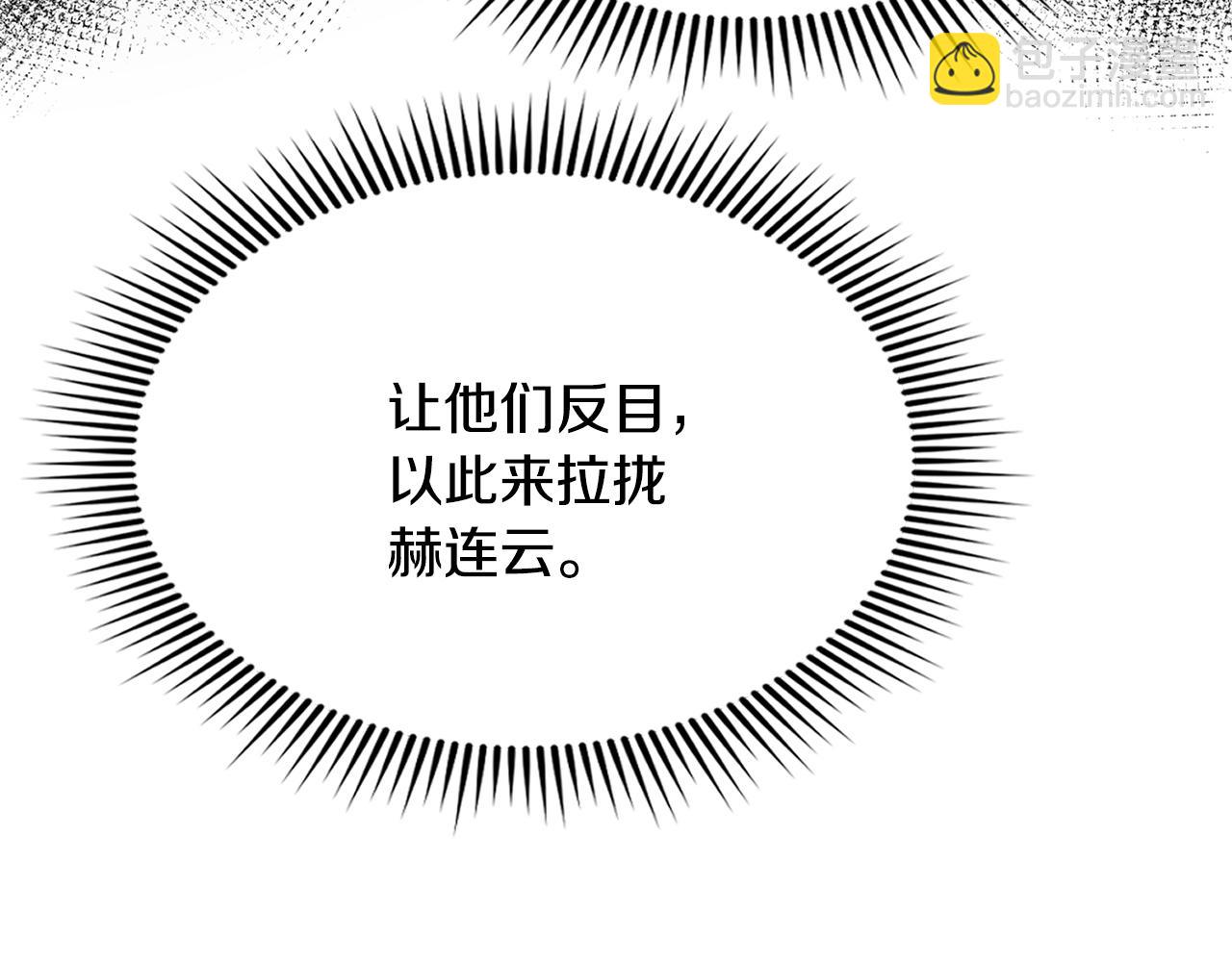 第27话 大考验(四)(1/5)-第27话