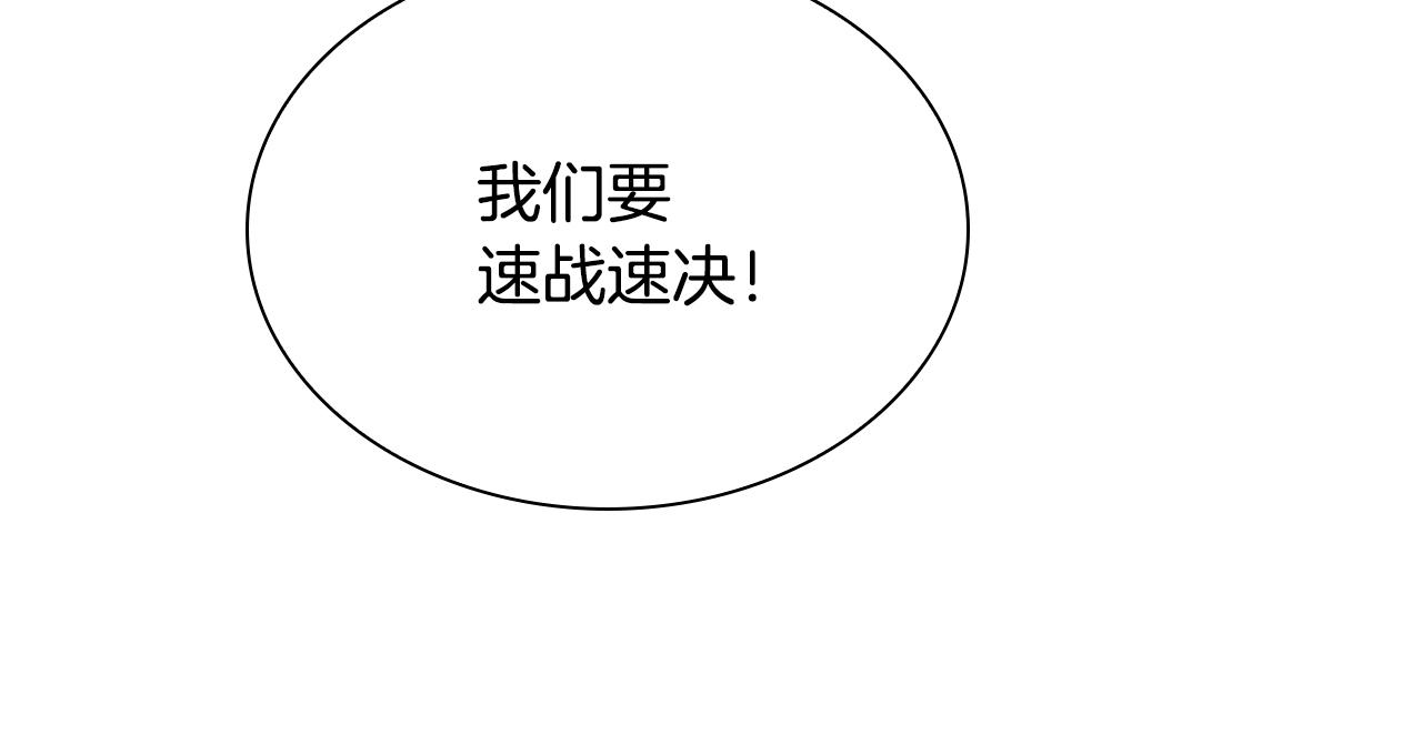第27话 大考验(四)(1/5)-第27话