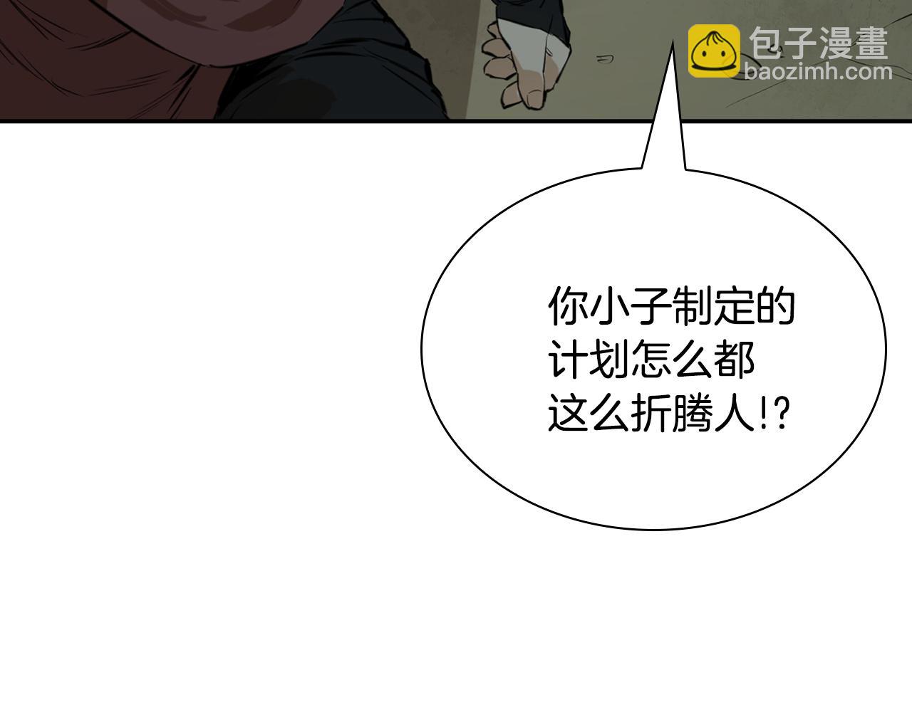 第27话 大考验(四)(1/5)-第27话