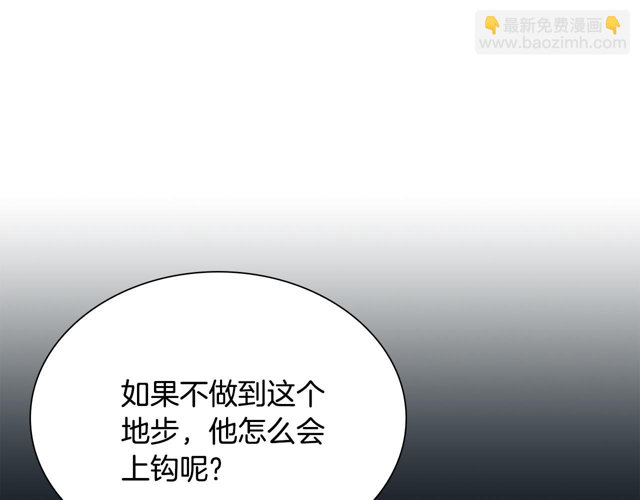 第27话 大考验(四)(1/5)-第27话