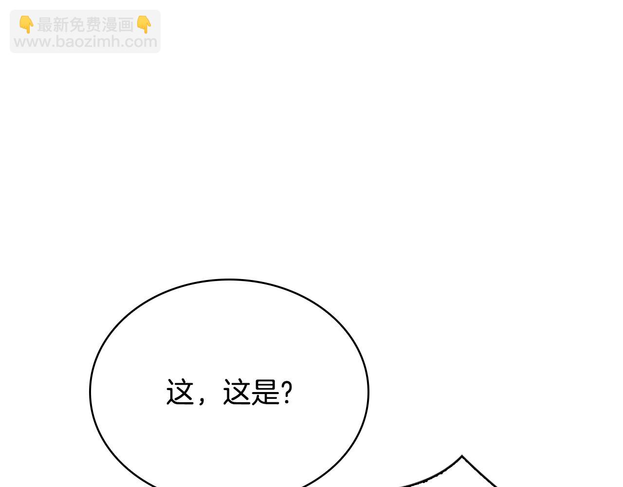 第29话 密谋离间计(1/5)-第29话