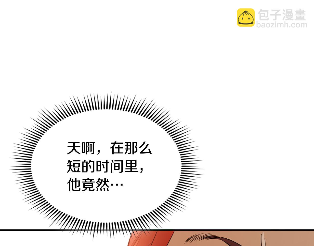 第29话 密谋离间计(1/5)-第29话