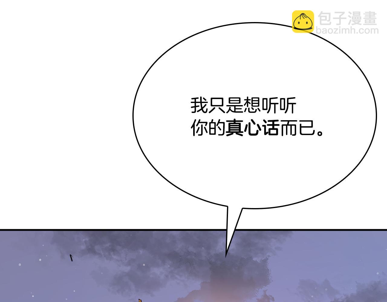 第29话 密谋离间计(1/5)-第29话