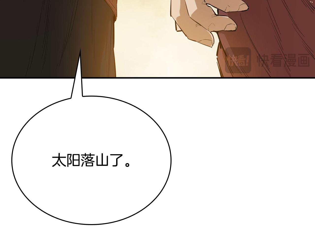 第29话 密谋离间计(1/5)-第29话