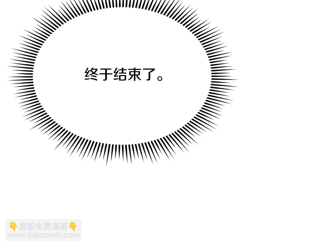 第29话 密谋离间计(1/5)-第29话