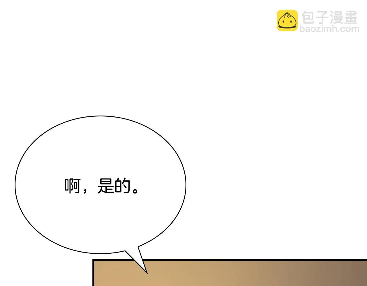 第3话 变卖家产(1/5)-第3话