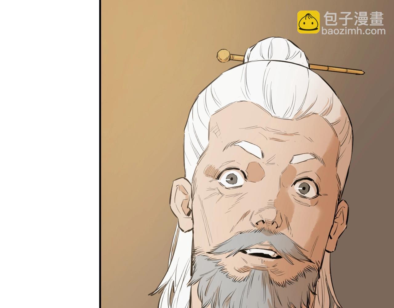 第3话 变卖家产(1/5)-第3话