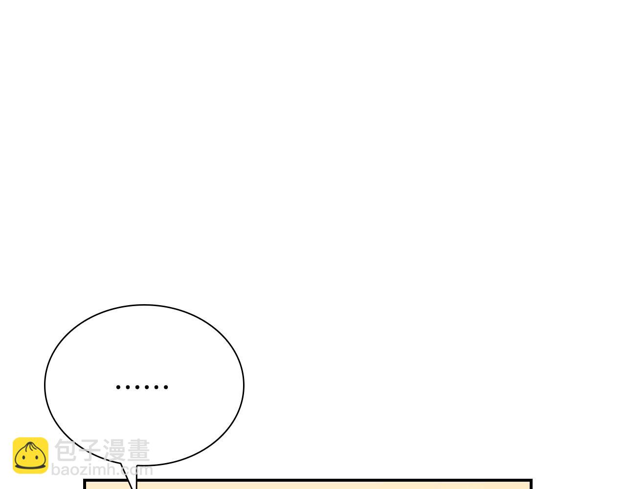 第3话 变卖家产(1/5)-第3话