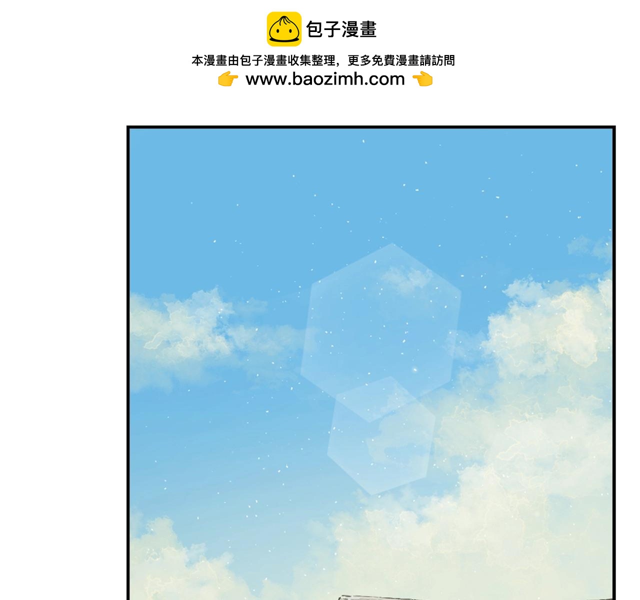 第3话 变卖家产(1/5)-第3话
