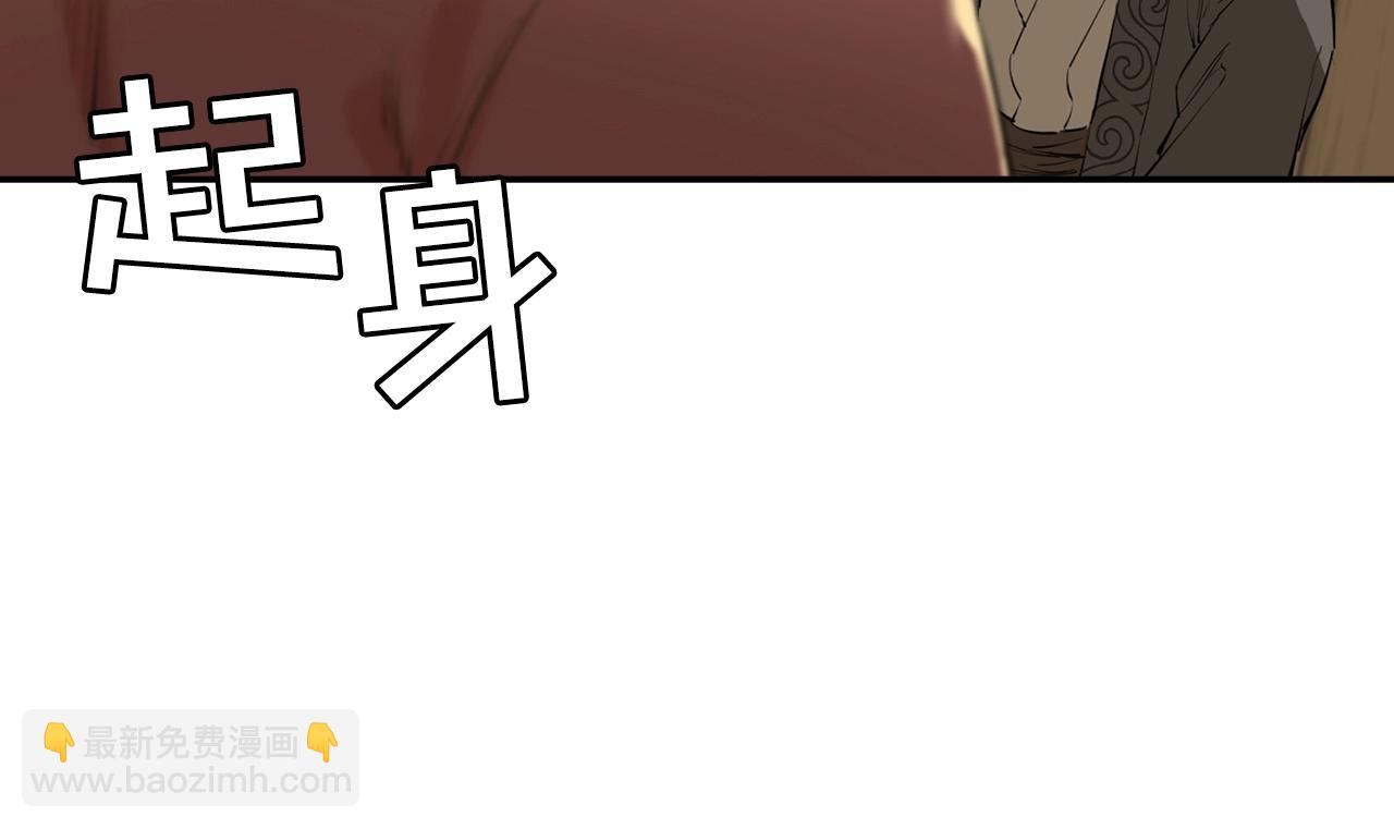 第3话 变卖家产(1/5)-第3话