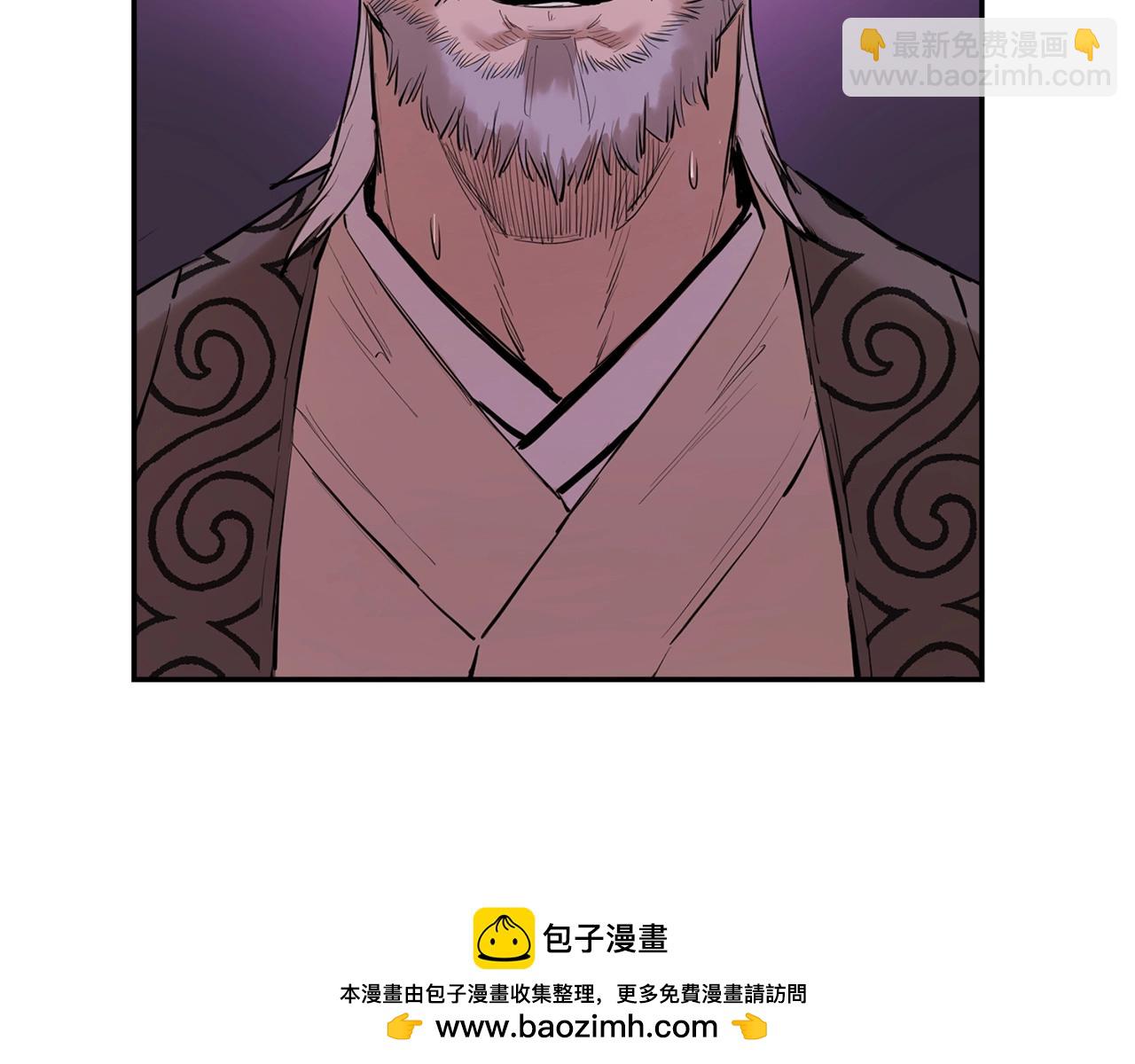 第3话 变卖家产(1/5)-第3话