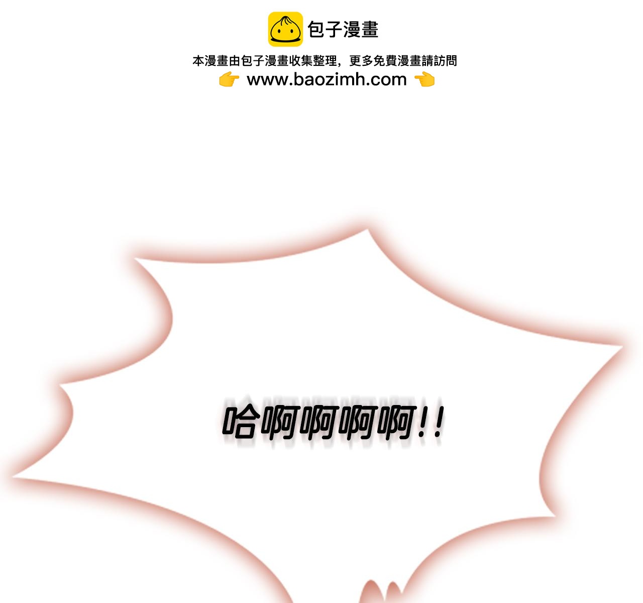 第31话 双赢(1/5)-第31话