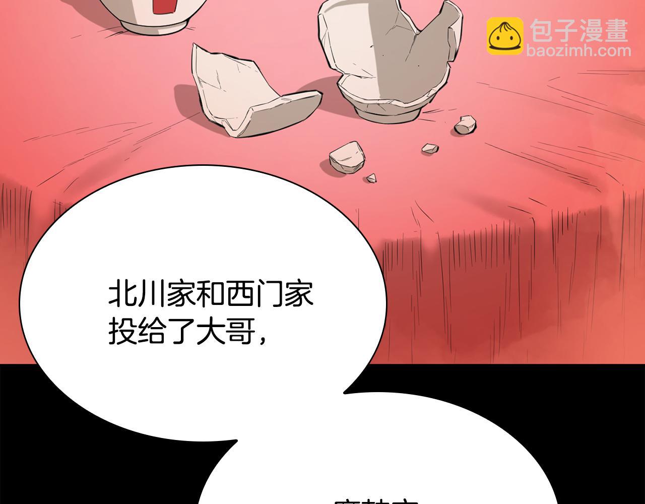 第33话 光荣使命(1/5)-第33话