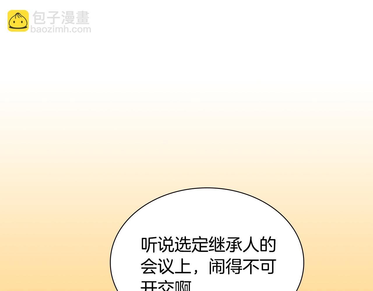 第33话 光荣使命(1/5)-第33话