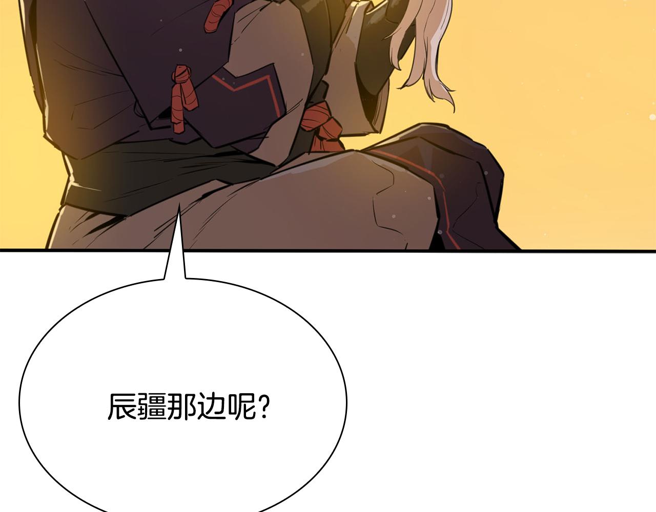第35话 迎接大人物(1/5)-第35话