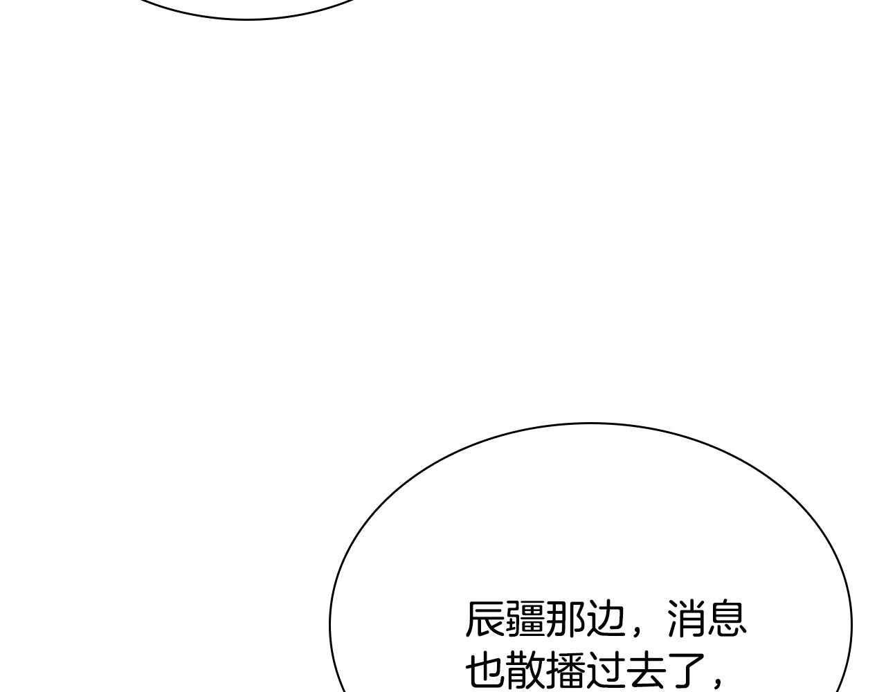 第35话 迎接大人物(1/5)-第35话