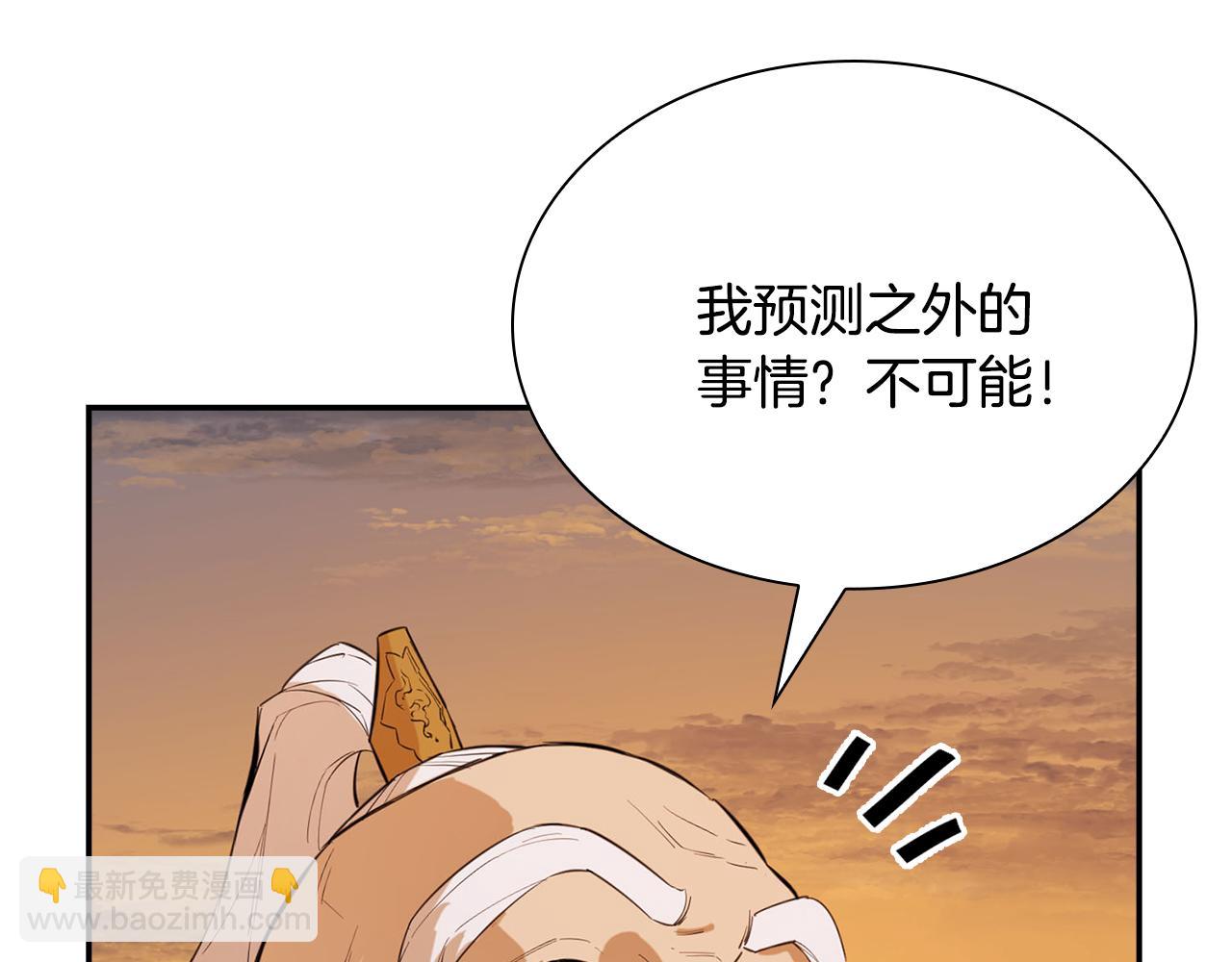 第35话 迎接大人物(1/5)-第35话